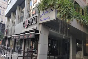 Le Marly Hotel